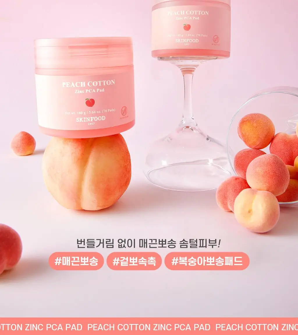 [5년연속수상/단독기획] 스킨푸드 패드 레시피 3종(본품+30매 리필 기획) (당근/감자/복숭아) 상세페이지 49